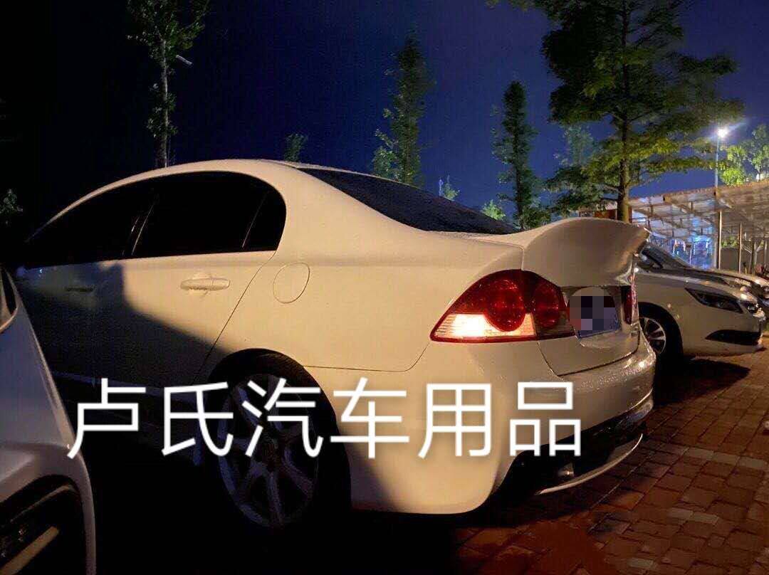 适用于八代思域思铭改装大翘臀鸭尾翼06-15年份