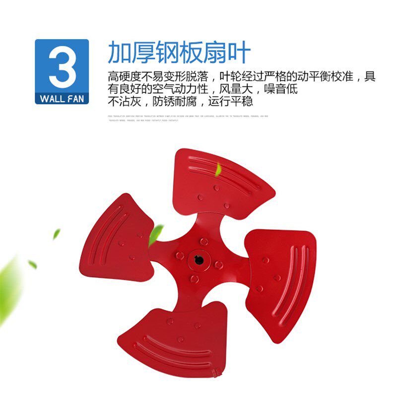 SF轴流式通风机风叶/加厚通风机扇叶/铸铁叶片/叶轮/叶子图片