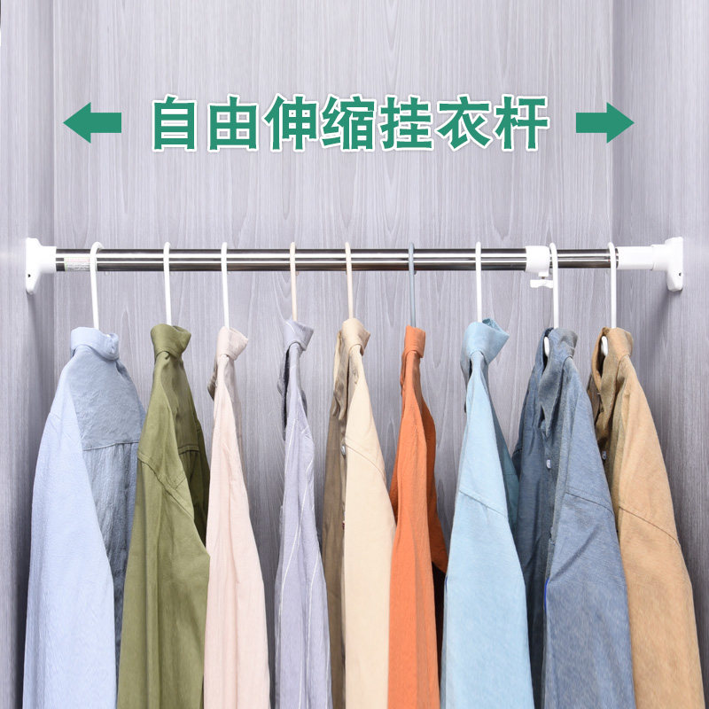 衣橱衣柜内挂衣杆不锈钢管底座托免钉五金配件阳台伸缩晾衣架横杆