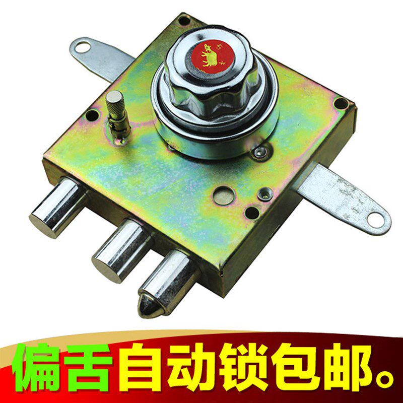 防盗门石牛偏舌碰锁自动锁 换超B级C级锁芯 新多群升航鹰佳卫