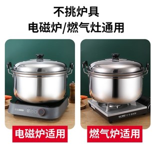 不锈钢汤锅加厚家用大容量煲汤炖锅煮面条煮粥奶锅电磁燃气炉通用
