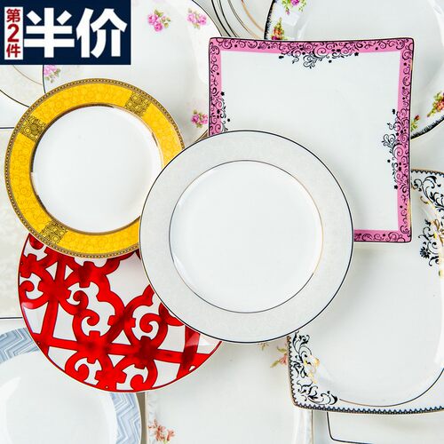 骨瓷西餐盘子创意餐具家用陶瓷小碗面碗意面牛排大盘鱼盘平盘随机