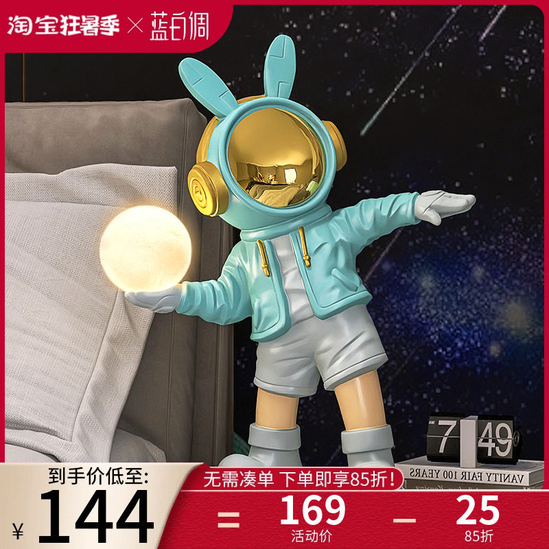 创意宇航员台灯床头柜卧室男孩儿童房夜灯调光可爱客厅月球灯氛围,家装灯饰光源,装饰台灯,淘宝优惠券,粉丝福利购,淘宝优惠卷