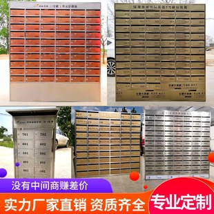 定制小区不锈钢多门信报箱304挂墙落地室外防雨智能报纸箱信件箱
