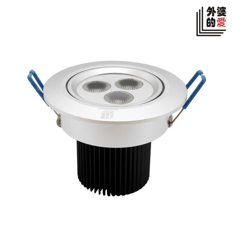 外婆的爱LED单灯9瓦珠宝翡翠壁柜展示节能牛眼天花嵌入接近太阳光