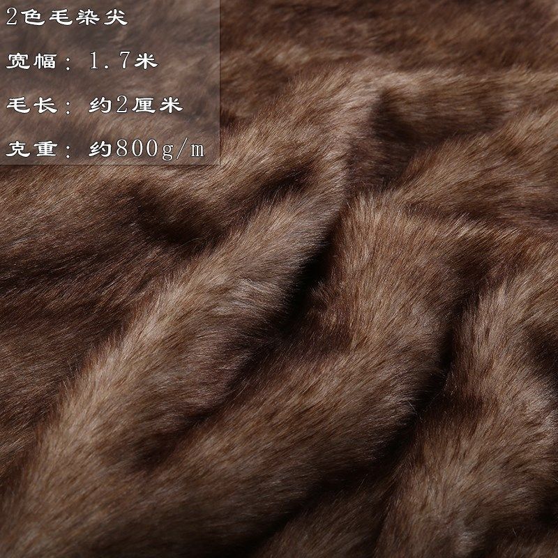 人造毛兽装毛料毛布仿皮草仿动物毛演出服面料拍摄背景布毛绒布料,居家布艺,海绵垫/布料/面料/手工diy,淘宝优惠券,粉丝福利购,淘宝优惠卷