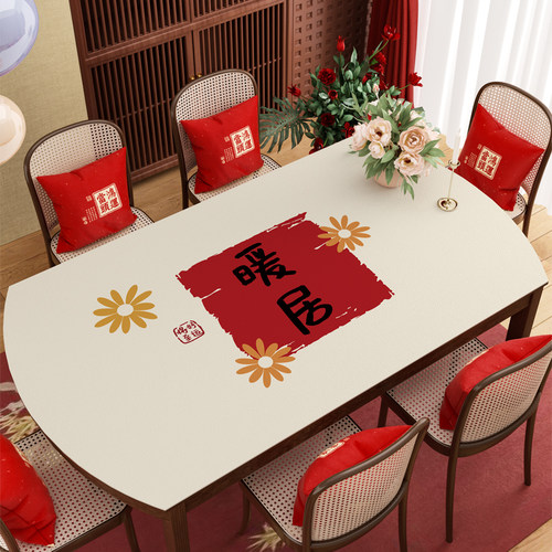 椭圆形餐桌垫新年防水防油折叠圆桌桌布pvc高级感防烫桌面保护垫