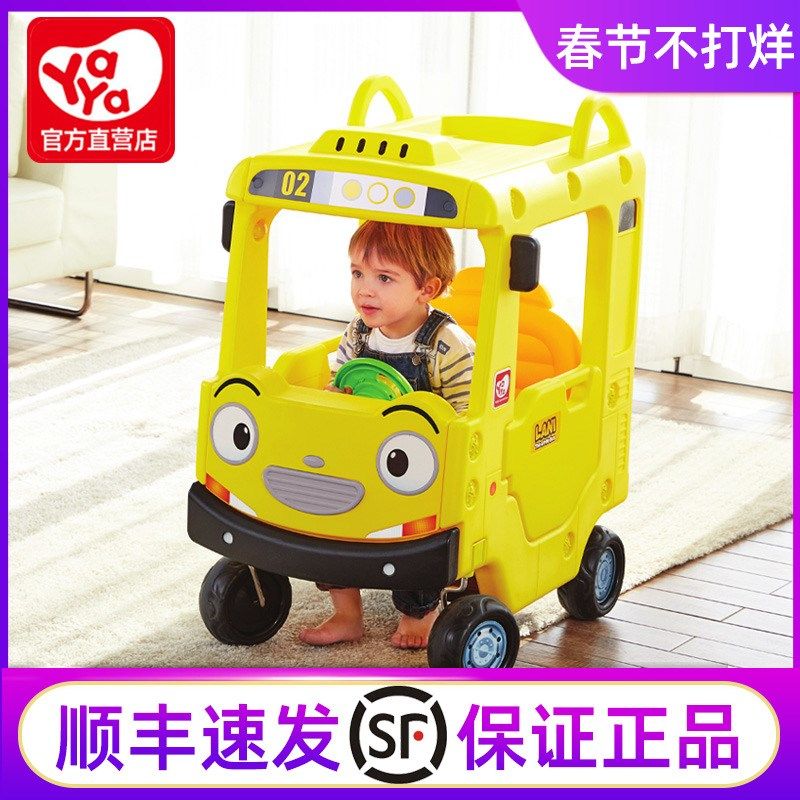 新款韩国yaya儿童小房车四轮手推车宝宝童车校车巴士游乐场玩具车,玩具/童车/益智/积木/模型,踏行车/滑行学步车,淘宝优惠券,粉丝福利购,淘宝优惠卷