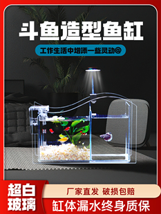 2023溢渔阁玻璃桌面创意造景生态缸鱼缸办公客厅斗鱼乌龟景观水草