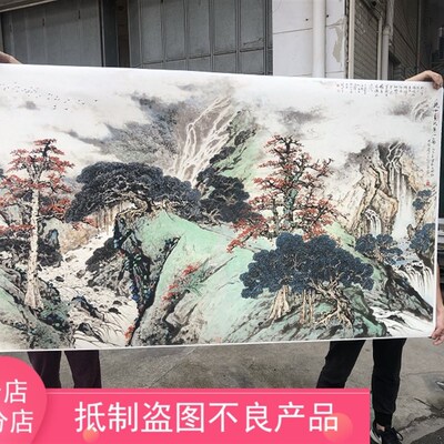 关山月 九十年代第一春 横幅巨幅装饰画客厅大堂酒店中式山水画