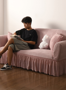 沙发套罩全包通用2024新款客厅三人沙发盖布全盖直排沙发罩防尘套