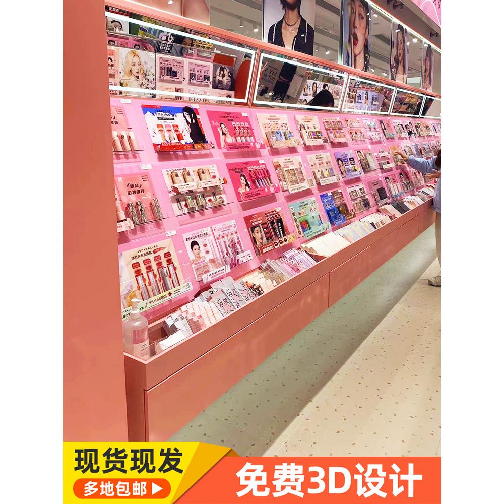 彩妆中岛展示柜化妆品柜子中岛展示台美妆店护肤品货架陈列展示架