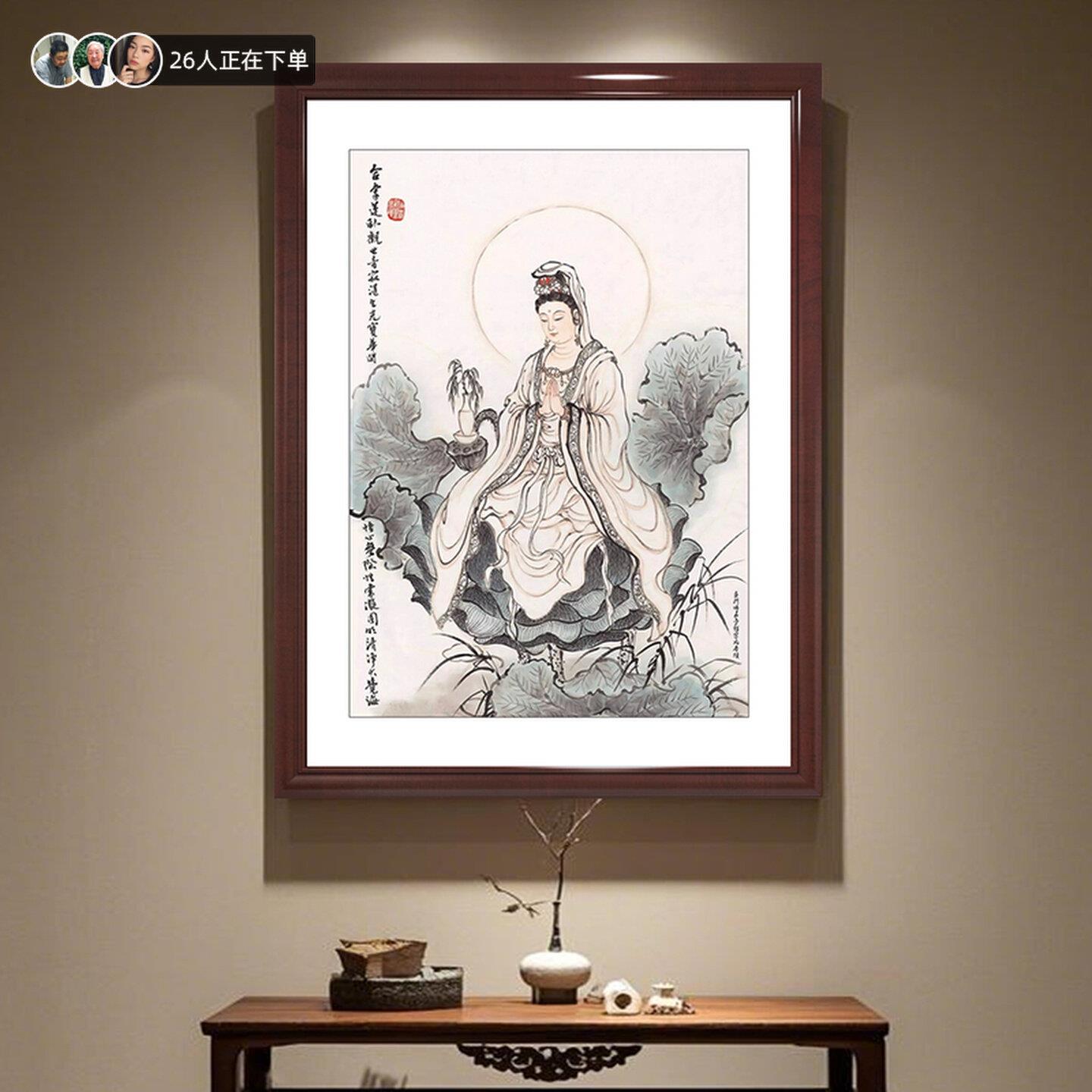 观世音菩萨画像光世音实木框挂画玄关供奉版画佛像平安结缘国画