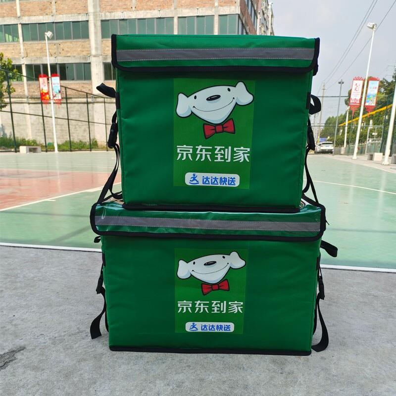 44L京东到家达达配送防水110升外卖保温箱跑腿外卖箱送餐保温箱子