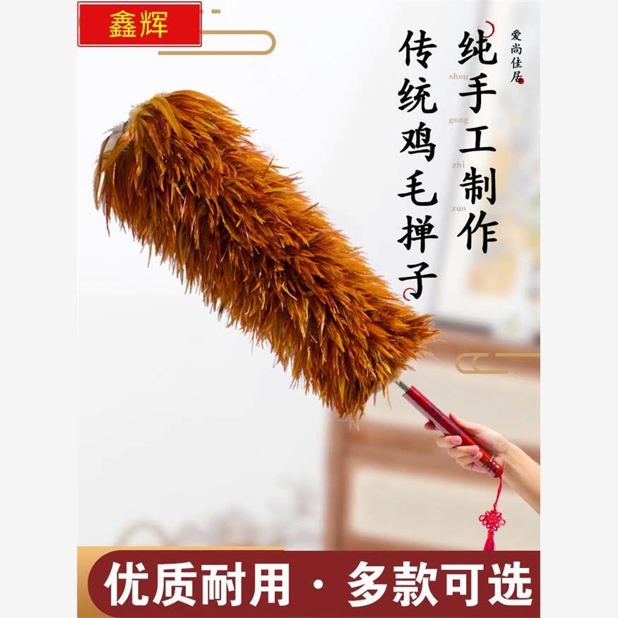 家用鸡毛撢子90cm红木手柄除尘扫灰可伸缩汽车用不易掉毛公鸡撢子