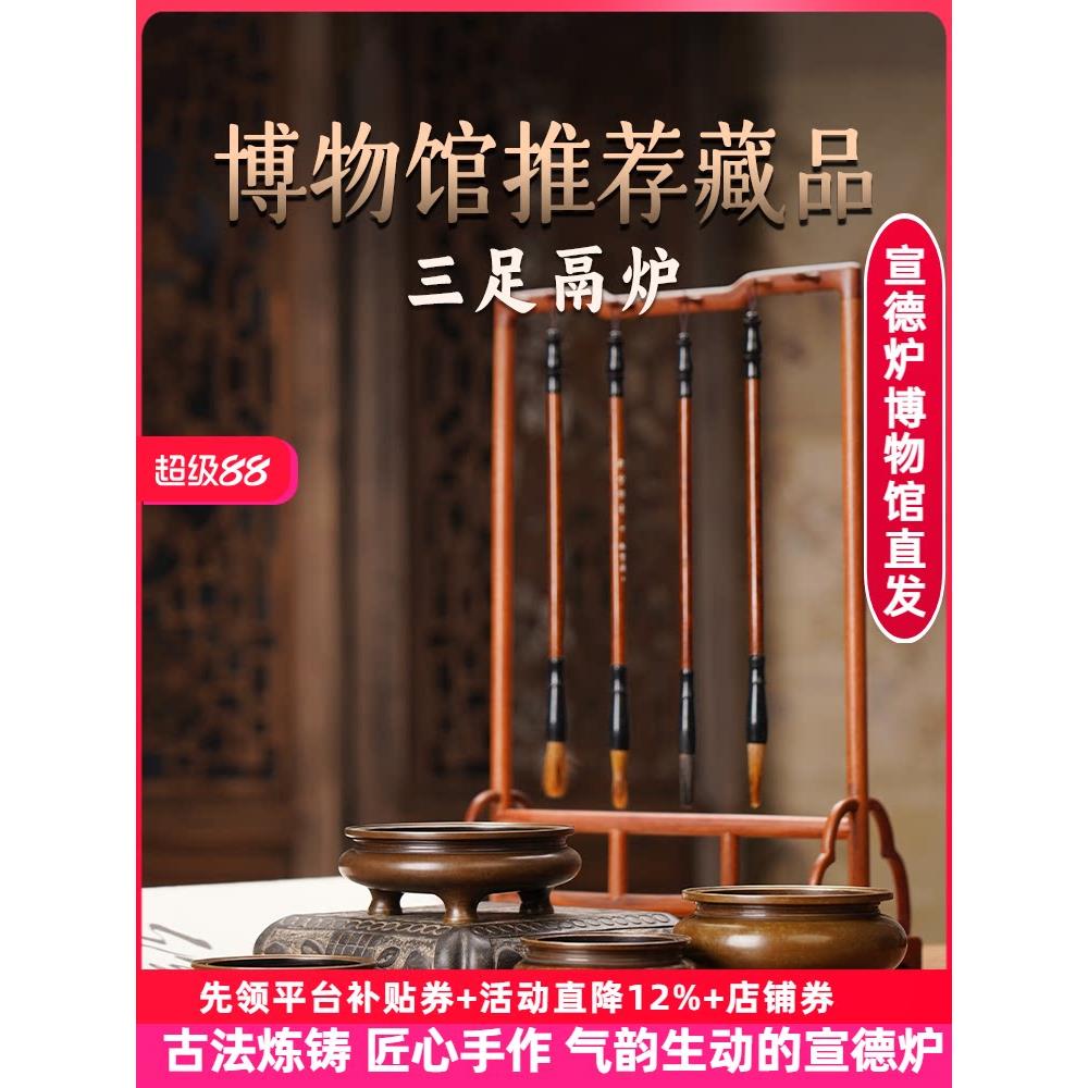 炉天下牴制纯铜香炉小鬲炉三足炉中式家用铜宣德炉经典彷明清室内