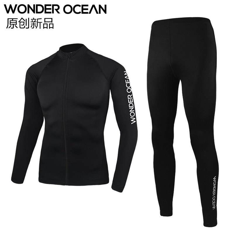 潜水服男水母衣分体冲浪服防晒速干摩托艇浮潜长袖长裤泳衣