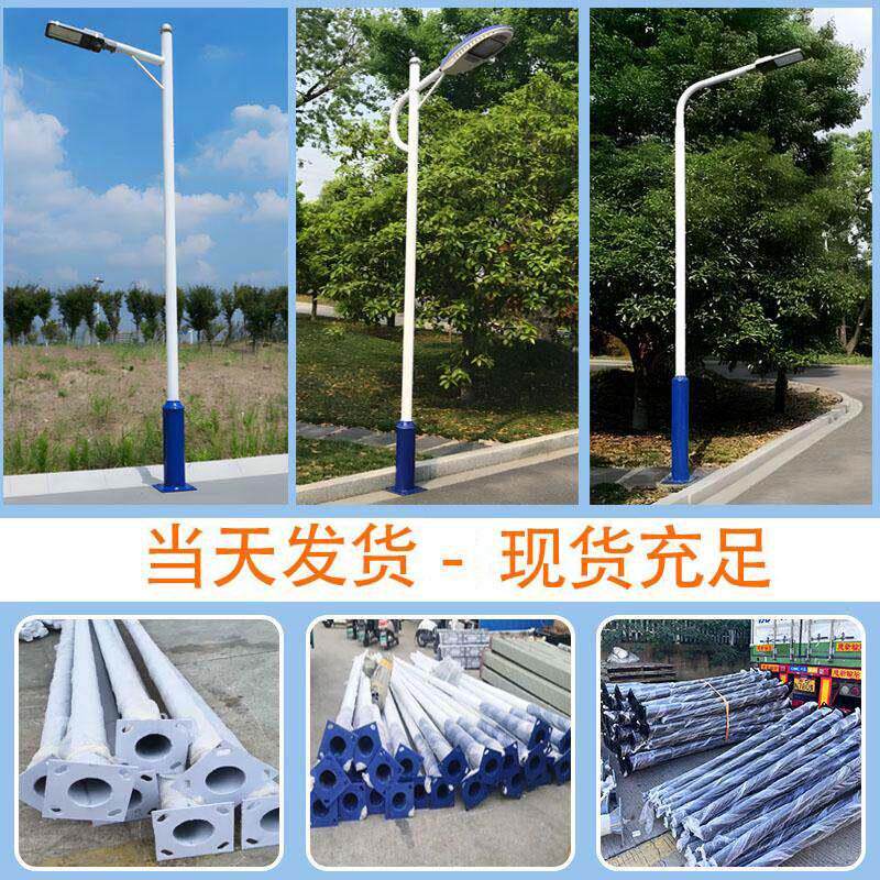 路灯户外杆LED市电路灯大功率6米路灯杆市政工程新农村道路高杆灯