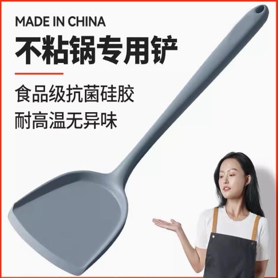 品牌铲汤勺不粘锅专用铲炒菜硅胶铲子耐高温家用硅胶锅铲铲勺套装