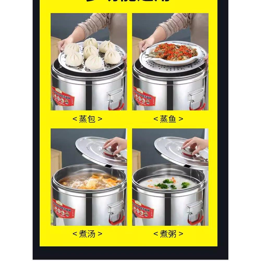 电热蒸煮桶大汤桶不锈钢烧水桶保温桶商用大容量防烫凉茶桶月子桶