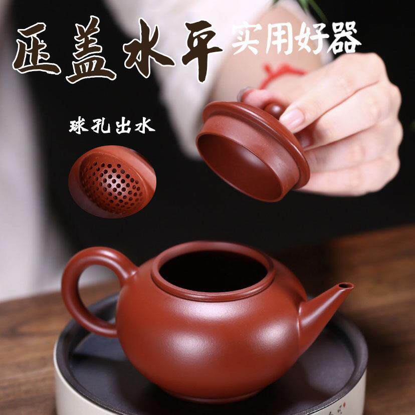 宜兴纯全手工名家紫砂壶大红袍水平壶泡茶壶家用功夫泡茶茶具薄胎
