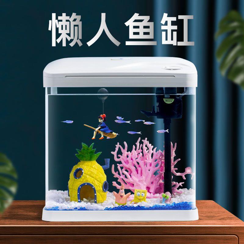 鱼缸温度显示器小型家用水族箱桌面金鱼缸懒人超白玻璃自动智能