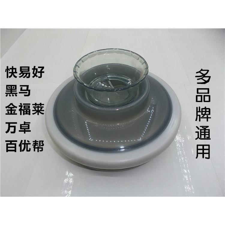 快易好KYH-111 311201破壁料理机商用豆浆机沙冰密封大小杯盖配件