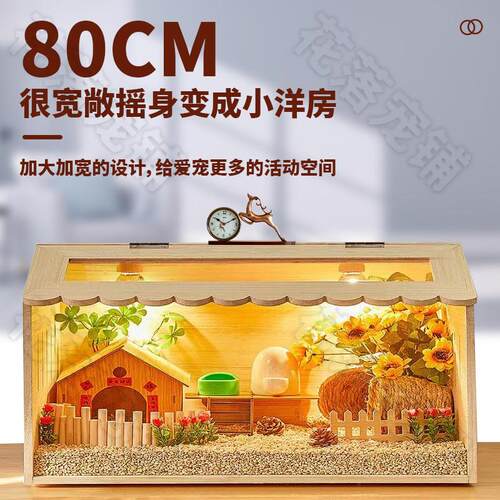 实木芦丁鸡饲养箱全套宠物养殖育雏恒温金丝熊仓鼠笼子豪华别墅