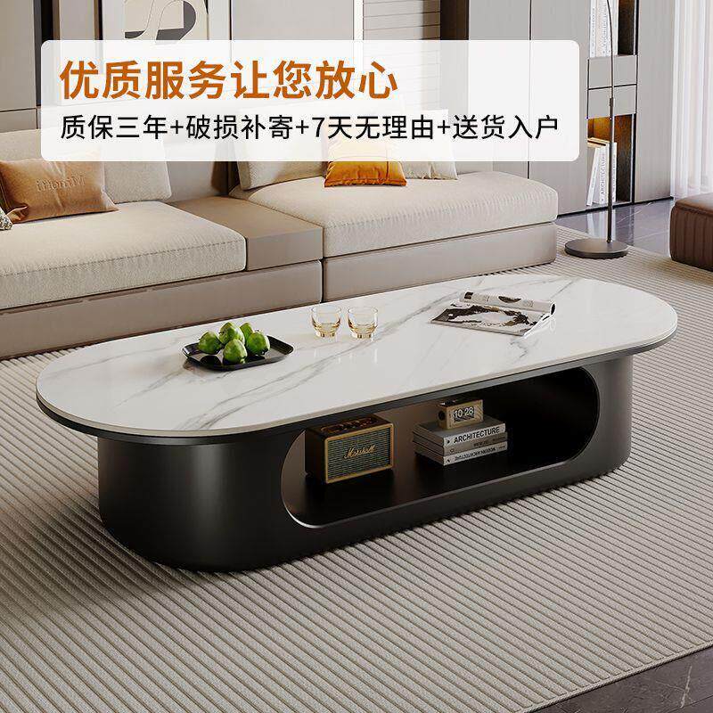 高档铁艺岩板新款茶几客厅电视柜环保家用网红茶几2025轻奢椭圆形