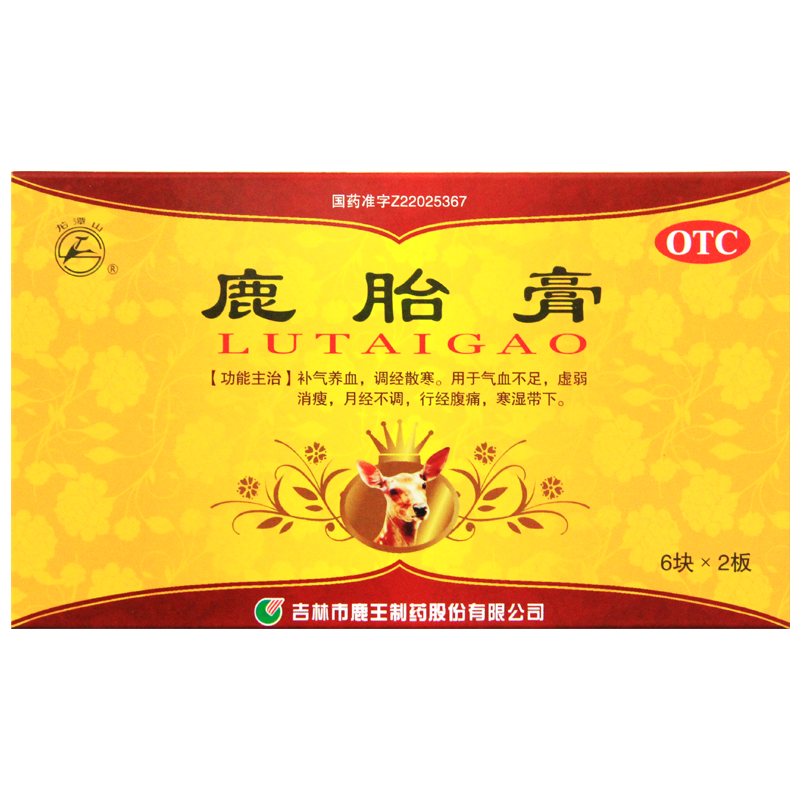 鹿胎膏OTC补气养血调经散寒女性妇科用药12块