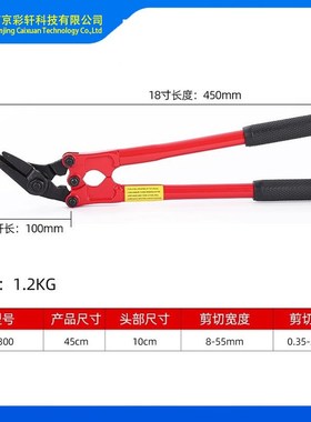 钢刀剪 断刀剪 刀模刀片剪 啤刀剪 手动裁刀钳 模切刀剪切机 剪刀