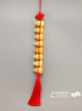 天然白玉黄玉葫芦挂件 一串8个 一串9个