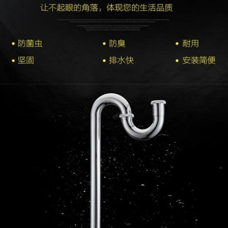 地排墙排加厚面盆下水器台盆洗手盆不锈钢S弯P弯加长下水管落水管