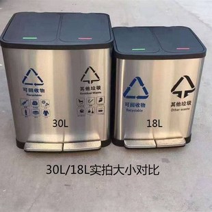 三合一桶垃圾室内走廊双桶不锈钢大容量口脚踏分类电梯办公室