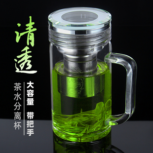 俊范大容量水杯透明单层玻璃杯带把手泡茶杯男士便携高硼硅500ml