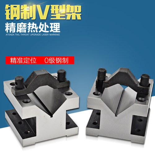 V型块铸铁V型架精密V型夹具划线等高V型台30*30 60*60 105*105