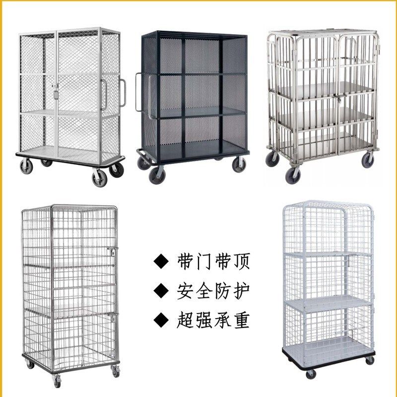 定制围网推车不锈钢毛巾布匹周转货架可移动带门折叠电子物流运输