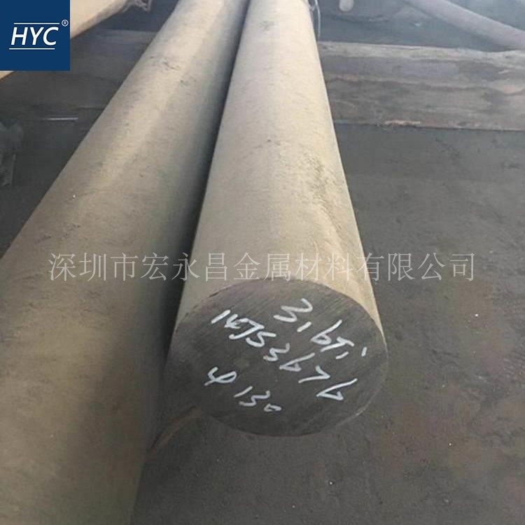 S31635不锈钢圆棒 圆钢 光圆 光棒 不锈钢板 热轧中厚板 锻件,基础建材,其它五金,淘宝优惠券,粉丝福利购,淘宝优惠卷