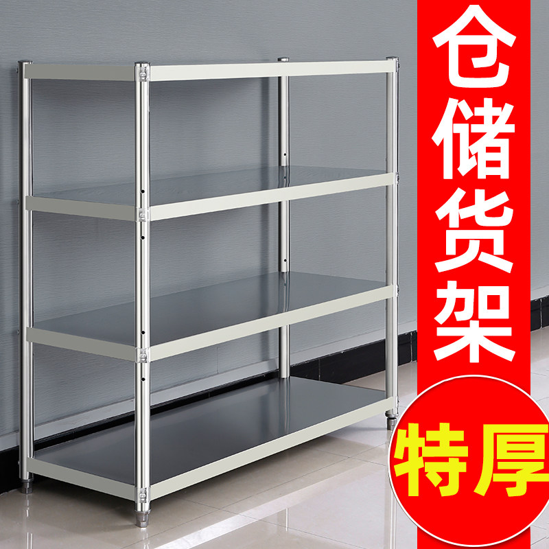 饭店后厨菜盆盘架子阳台储藏室杂物架地下室仓库仓储货架不锈钢架