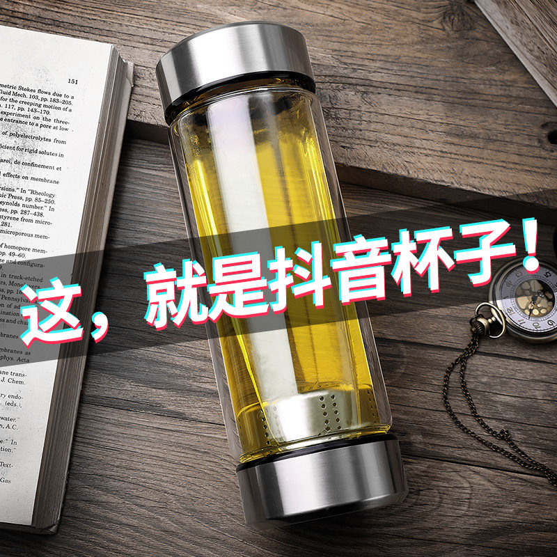 玻璃水杯双头带盖创意潮流定制茶水分离茶杯过滤双层泡茶师杯子