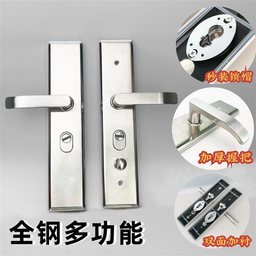 多功能不锈钢304加厚型双面加衬板防撬秒装防盗门大门拉手把手 - 封面
