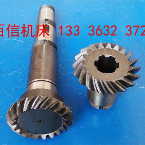 自贡长征机床厂 X6232升降台铣床螺旋伞齿轮配件 螺旋齿轮Z18/18
