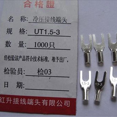 UT1.5-3 1000只1包 紫铜焊口国标0.7冷压接线端头 UT冷压端子