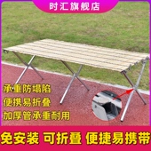 摆货架竹席摆摊桌子地摊架子便携夜市摊位折叠架伸缩展示架竹帘子