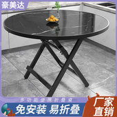 可折叠餐桌租房便携小桌子家用小户型吃饭桌子宿舍休闲摆摊圆形桌