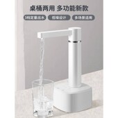 抽水器电动桶装 水家用桌面上水器自动出水饮水机泵纯净水取水吸