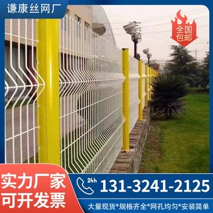 桃型柱护栏围栏网小区公园别墅围网公路机场围墙隔离安全钢网防护