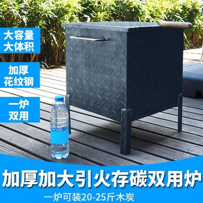 大号商用引火桶快速点炭桶木炭引燃桶存碳炉养碳炉烧烤配件取暖炉
