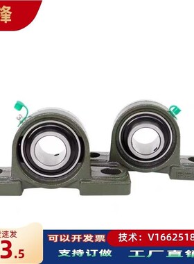 上隆SAMLO精密带座轴承BRTAq BRTC 12 15 17 20 25 30 35 40 45 5