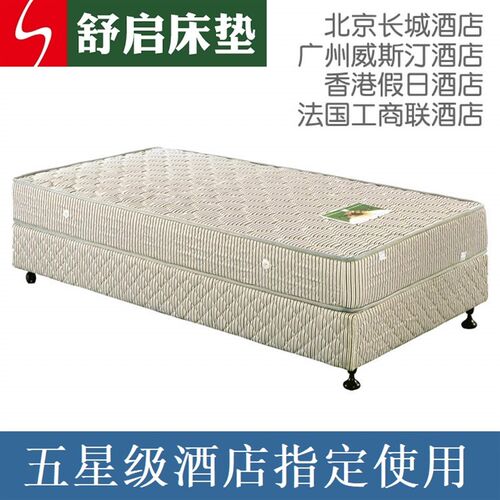 酒店家具床架宾馆1.2米标间1.8单间快捷单人全套双人星级床垫定制